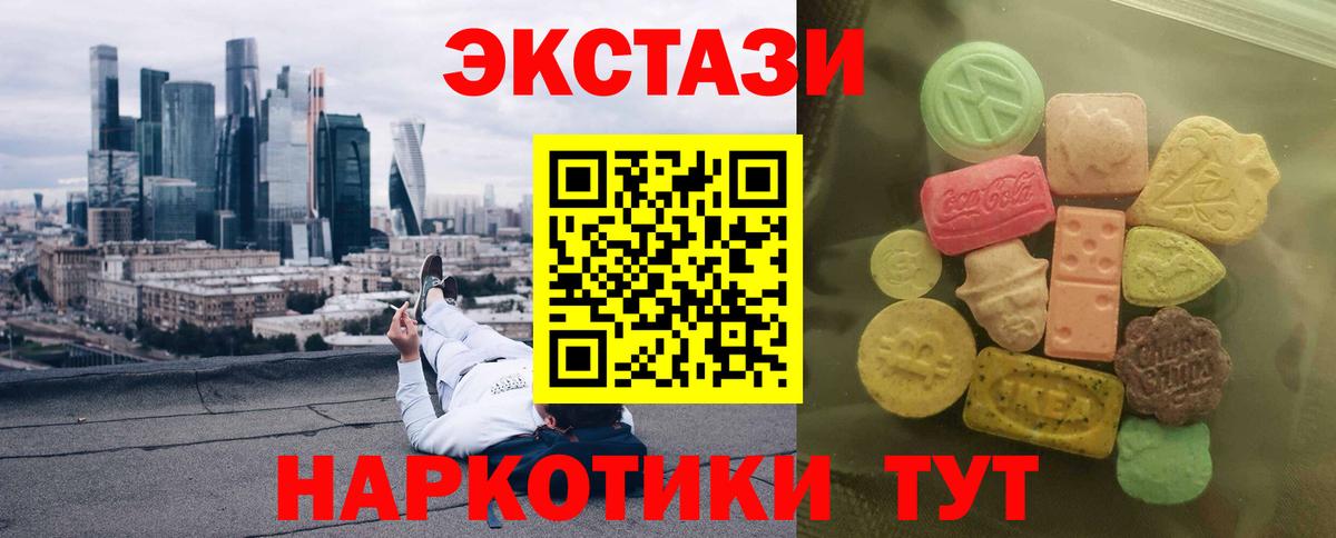 Королёв  ЭКСТАЗИ  Экстази Punisher  Вход с VPN  Экстази VHQ 