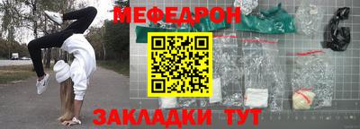 прущий лед Камышлов