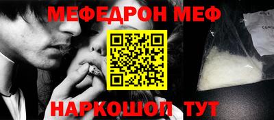 кокаин премиум Канаш