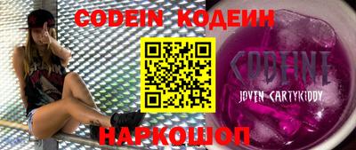 прущий лед Камышлов