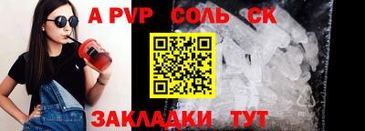 кокаин премиум Канаш