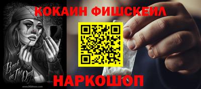 кокаин перу Кандалакша