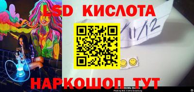 прущий лед Камышлов