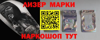 кокаин перу Кандалакша