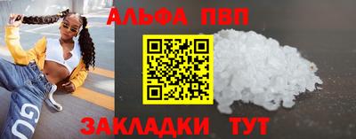 прущий лед Камышлов