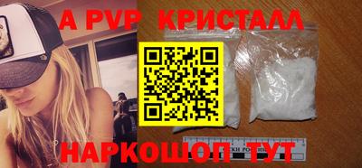 кокаин премиум Канаш