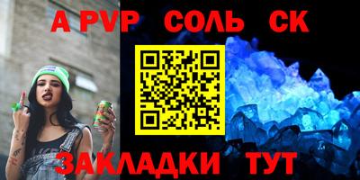 прущий лед Камышлов