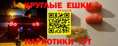 кокаин премиум Канаш