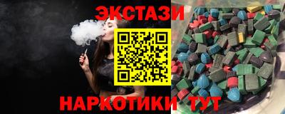 прущий лед Камышлов