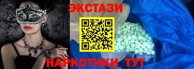прущий лед Камышлов