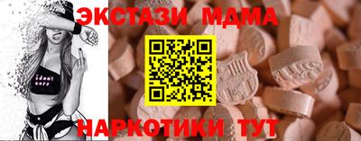 прущий лед Камышлов