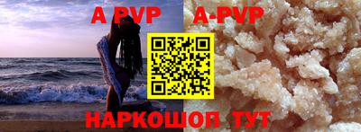 кокаин премиум Канаш