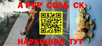 кокаин премиум Канаш