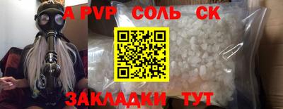 прущий лед Камышлов