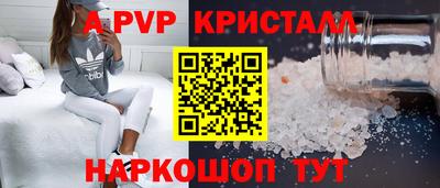 кокаин премиум Канаш