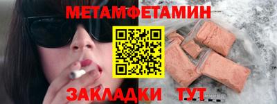 прущий лед Камышлов