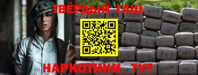 кокаин премиум Канаш
