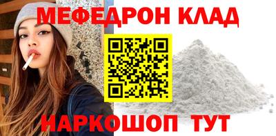 кокаин премиум Канаш