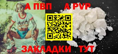 кокаин перу Кандалакша