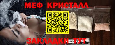 прущая мука Мариинск