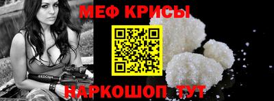 прущий лед Камышлов