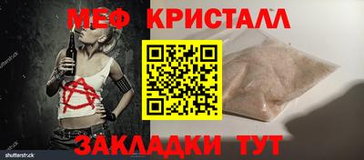 прущий лед Камышлов