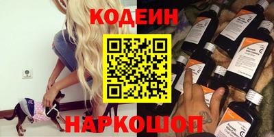 кокаин перу Кандалакша