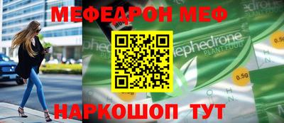 прущий лед Камышлов