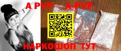 кокаин перу Кандалакша