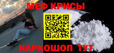 кокаин премиум Канаш