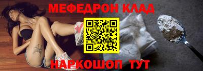 прущий лед Камышлов