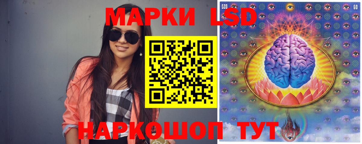 ЛСД экстази кислота  Вход с VPN  Королёв  LSD-25 экстази  mega сайт  ЛСД экстази кислота 