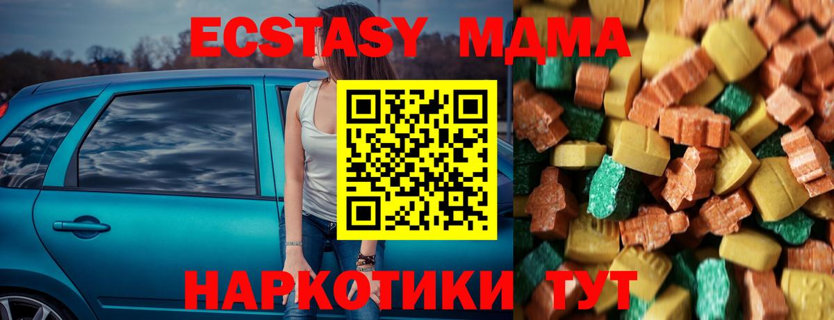 МДМА VHQ  МДМА VHQ  Вход с VPN  МДМА  Королёв 