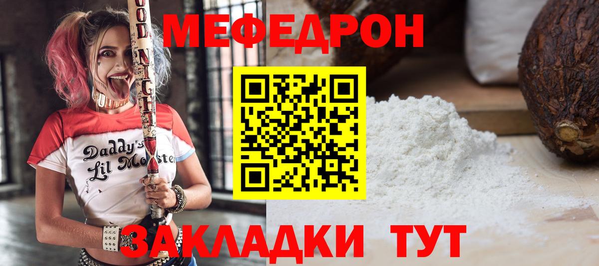 Меф кристаллы Королёв