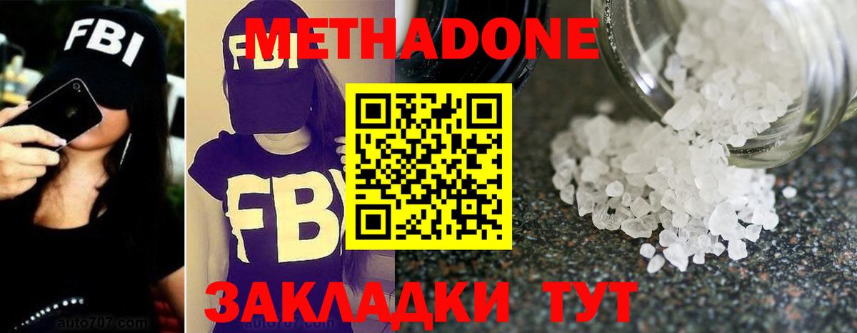 Королёв  мориарти телеграм  kraken tor  Метадон мёд  Вход с VPN  Метадон methadone 