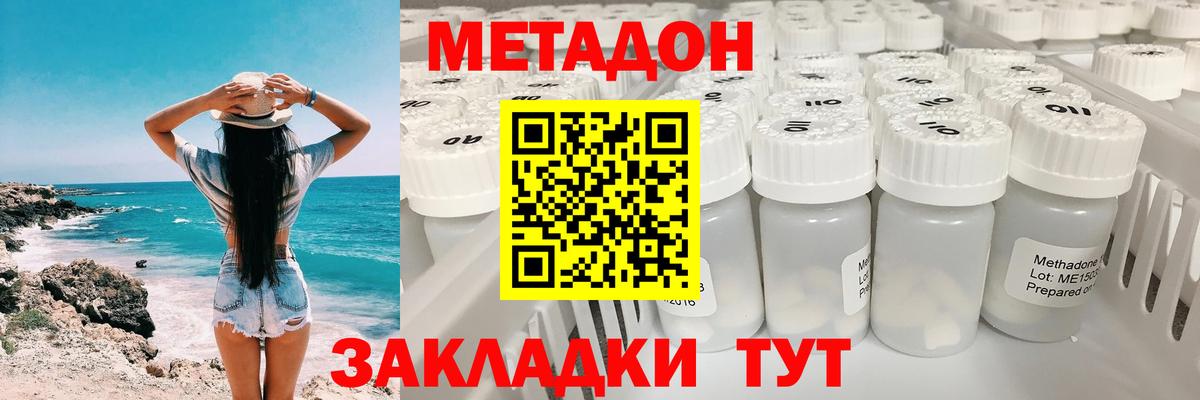 МЕФ   АМФЕТАМИН кристаллы  Конопля  Cocaine  Королёв  ГАШ  Вход с VPN 