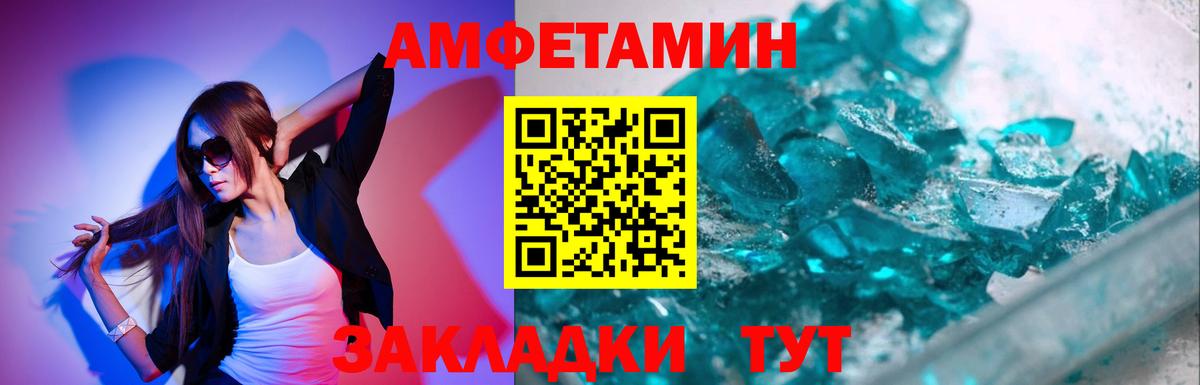 МЕТАМФЕТАМИН мет  Вход с VPN  Королёв 