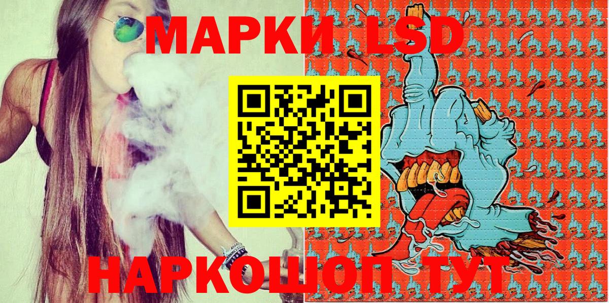 Марки NBOMe  Марки N-bome 1,5мг  Вход с VPN  где можно купить   Королёв 
