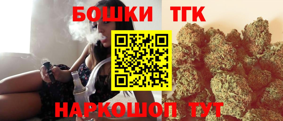 Бошки Шишки White Widow Королёв